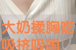 国产大奶在线,探寻中国乳业的崛起之路