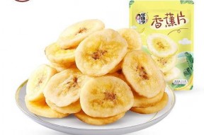 国产香蕉片,美味与健康的完美融合