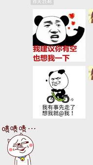 吃瓜得表情是什么意思,网络热词背后的趣味与内涵